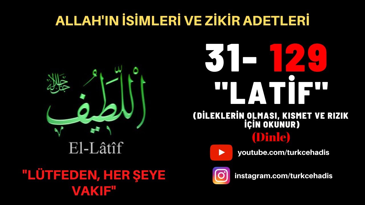LATİF - ESMAÜL HÜSNA - YA LATİF ZİKRİ DİNLE 129 DEFA - EL LATİF