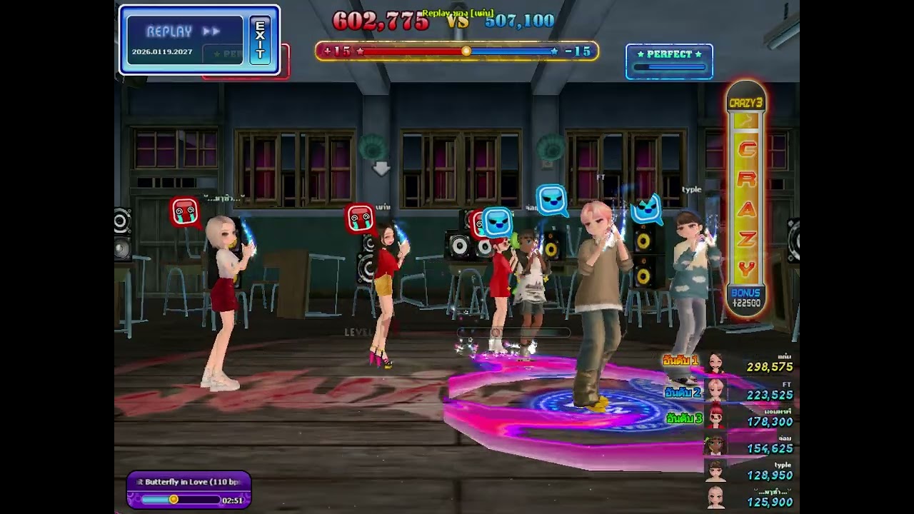 Butterfly in love - Dijuit, x29, Fam Battle [Audition TH]
