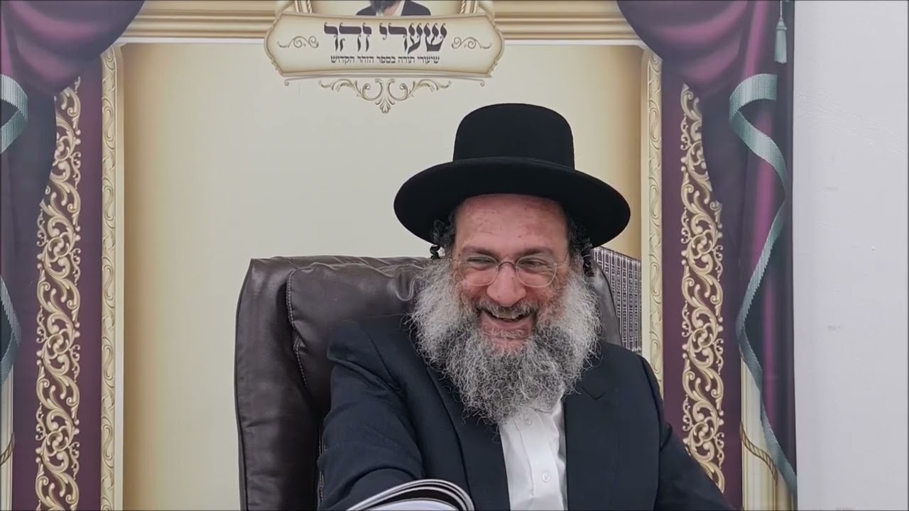 סעודת שלמה - שיעור תורה מפי הרב יצחק כהן שליט