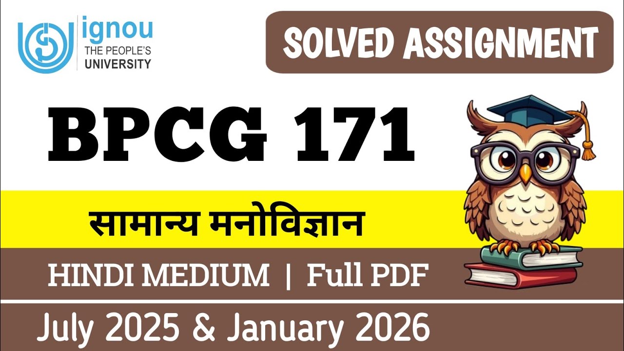 BPCG 171 solved assignment 2025-26 in Hindi | bpcg 171 solved assignment 2026 | ignou bpcg 171
