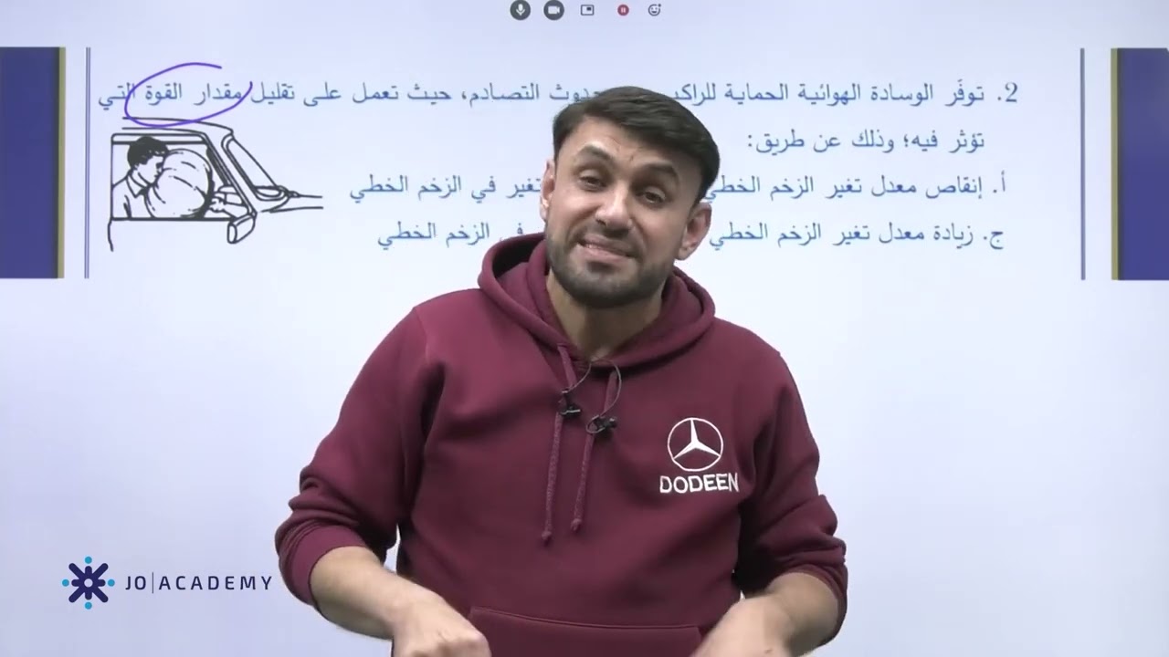 سلسلة حل اسئلة الدرس والوحدة واسئلة وزارة الوحدة الاولى ج1-المعلم محمد دودين-توجيهي فيزياء 2008