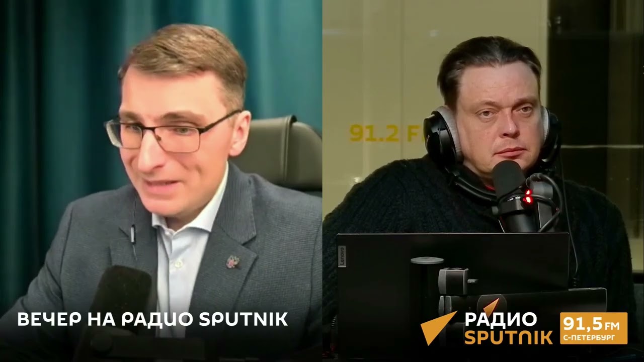 Эфир радио Спутник 11.02.2026