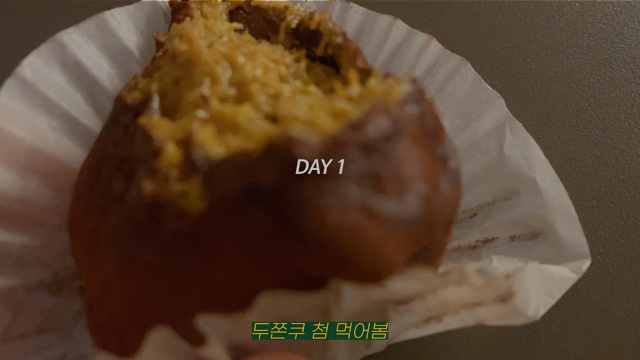 약 끊었습니다.. 40대 조울증 미혼 여성 일상ㅣ1인가구 브이로그