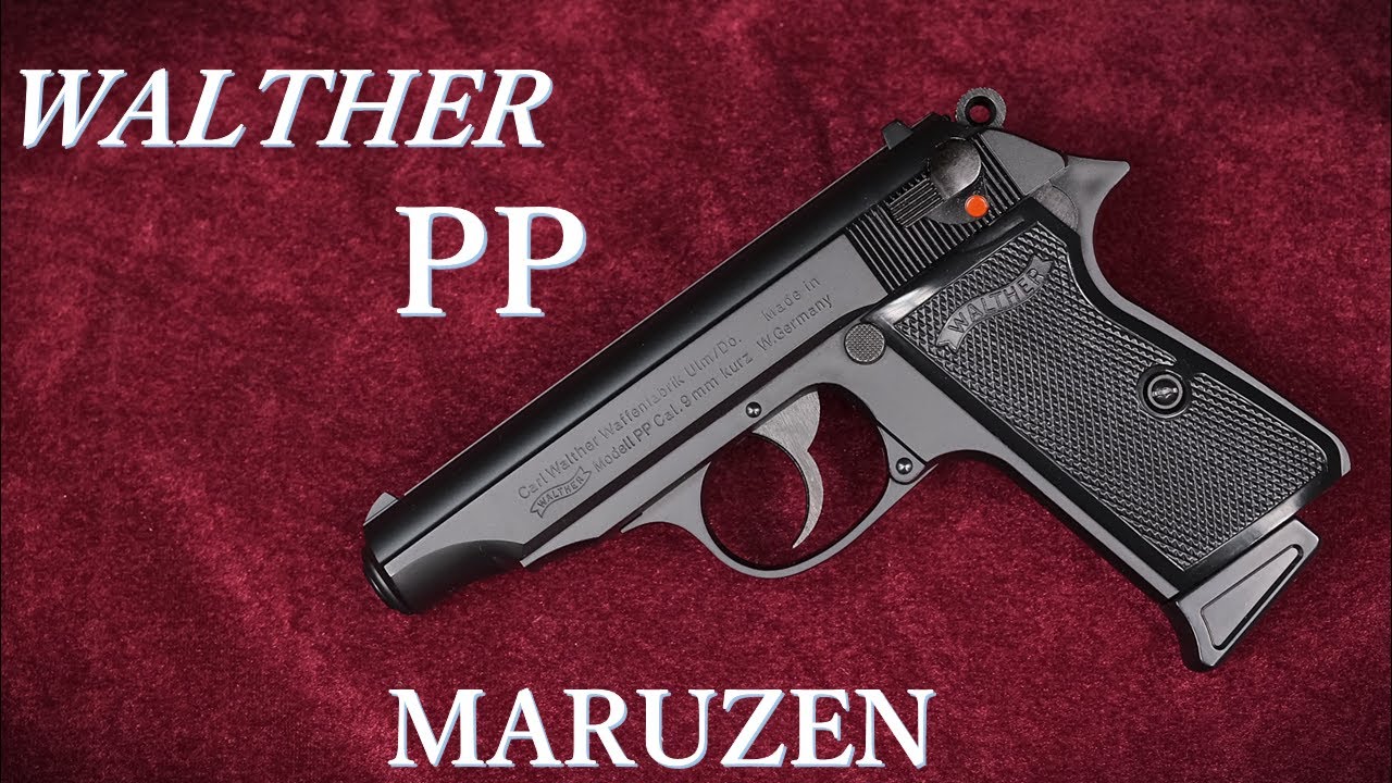 ワルサー PP ガスブローバック / マルゼン：重量・トリガープル・初速測定～試射結果