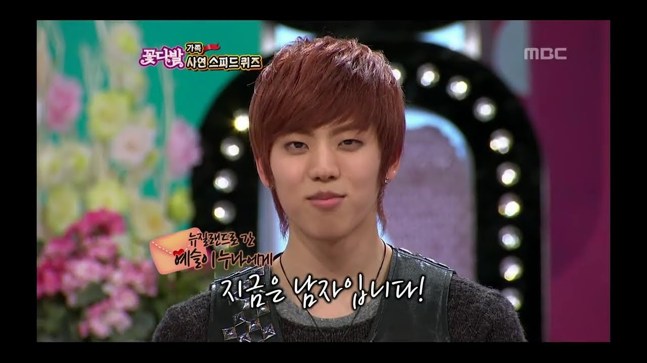 [Flowers] Infinite, #05