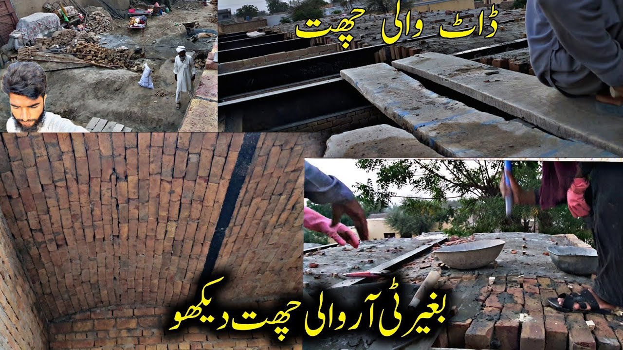 dat wali chath dekhu 😍 | beghair te r wali chath | khalid bhai