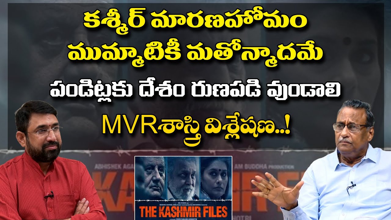 Kashmiri Pandits - A Brief History #2 | Sr Journalist MVR Sastry | Sai Krishna | Nationalist Hub