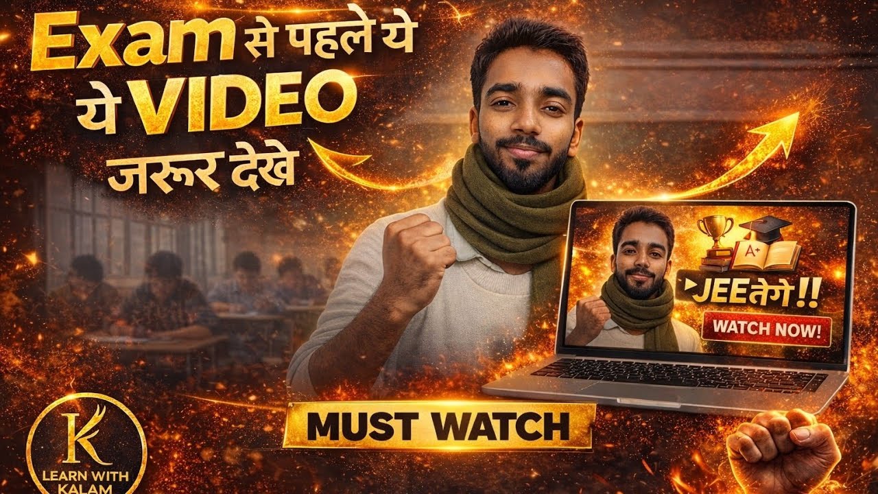 Exam se pahle last minutes tips video #education #bseb #biharboard #trending 