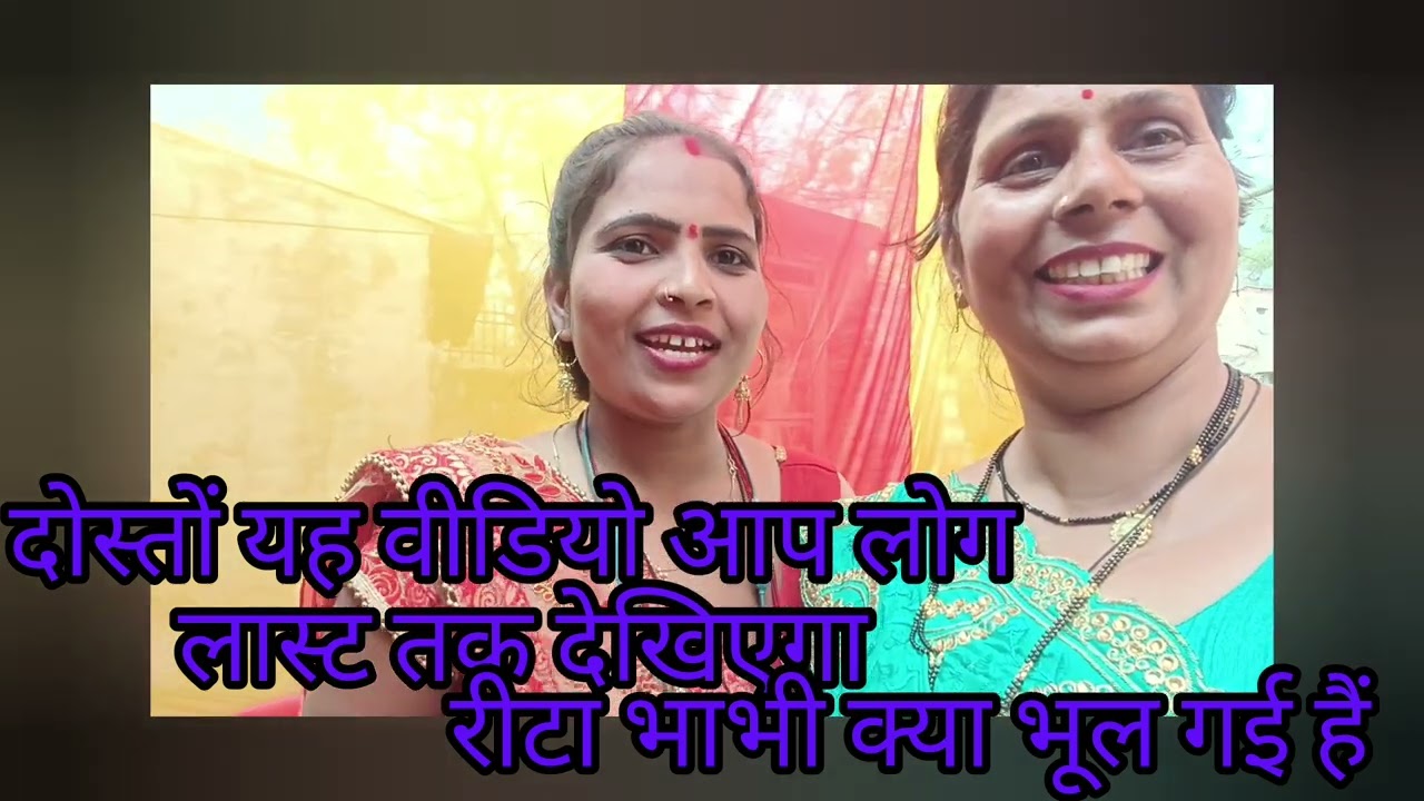 दोस्तों यह छोटा सा ब्लॉक है रीटा भाभी के साथ आप लोग फुल वॉच करके देखेगा