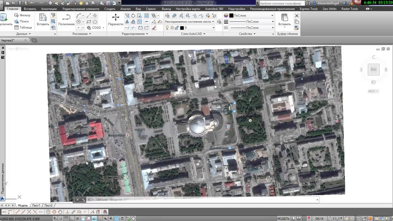 Autocad Map3d - подключить растр ecw