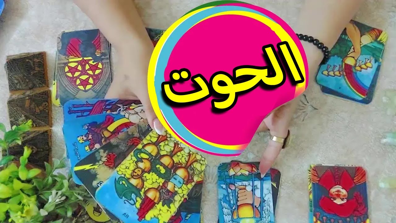 برج الحوت☘️ من الشخص القادم لعام 2025 ☘️ ماذا يريد منك☘️كيف يراك☘️مصير العلاقة !!!