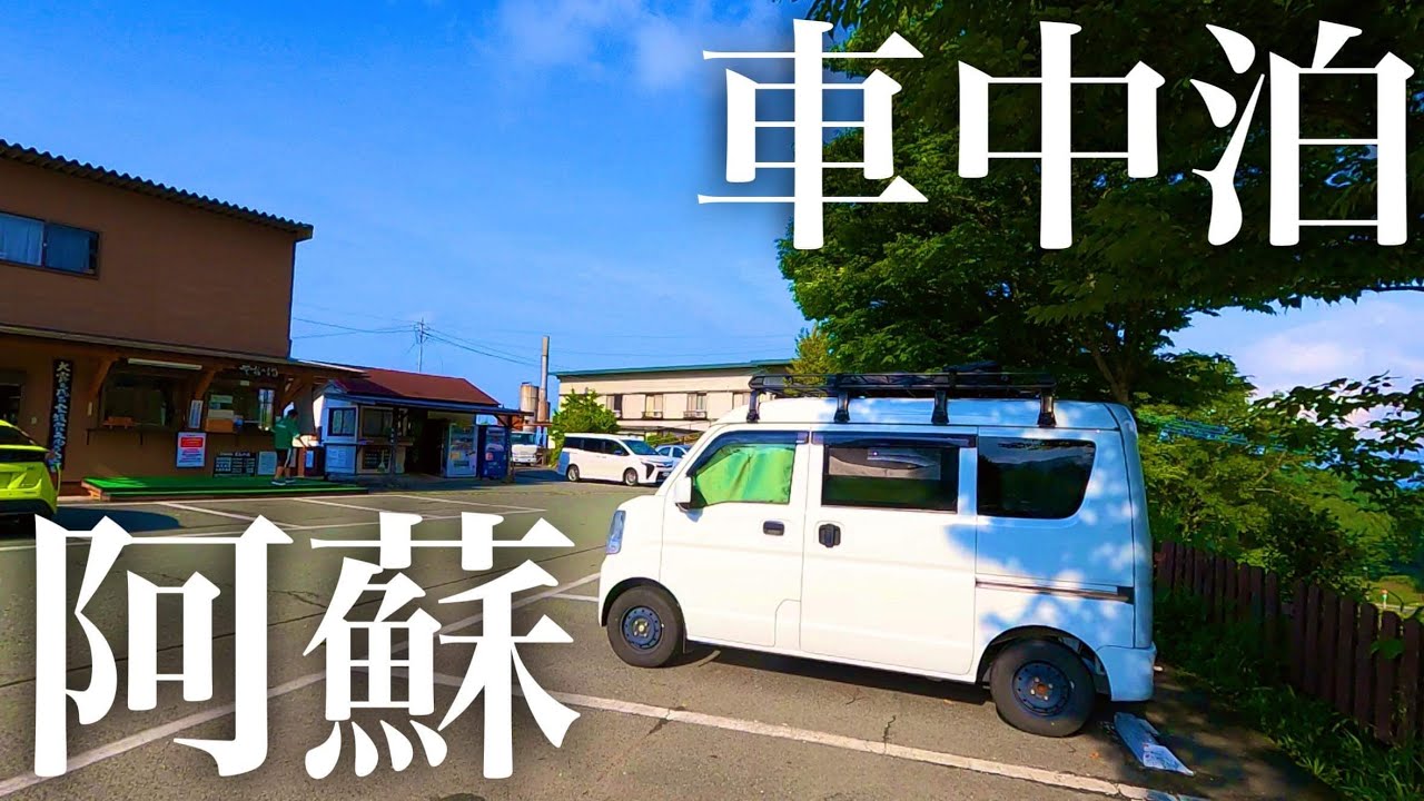 【九州車中泊14】今日で旅も終わり! 唐戸市場でお寿司を買って盛大に旅を〆ます 名門大洋フェリー新造船で家路に向かおう！