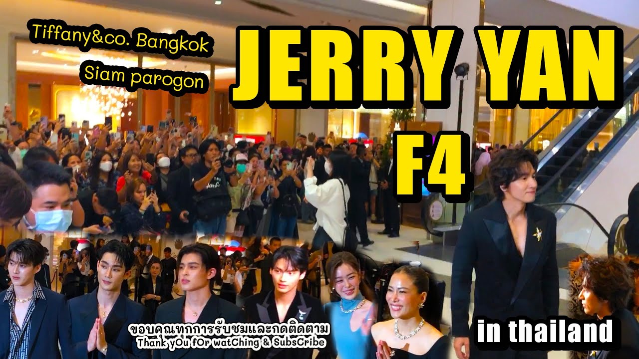 Jerry Yan F4 In Thailand 看澳洲房市 งาน Tiffany & co. Thailand, Siam Paragon | ชีวิตติ่ง EP. 01 sub thk.