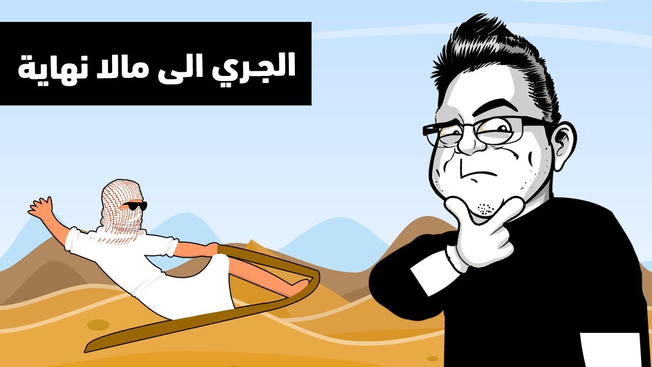 بداية سلسلة تعلم صنع لعبة الجري الى ما لا نهاية | ENDLESS Runner