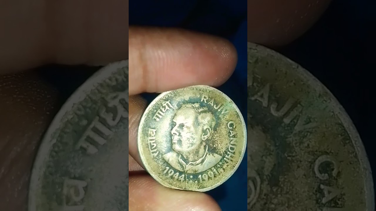 rare Rajiv Gandhi old one rupee Indian coin