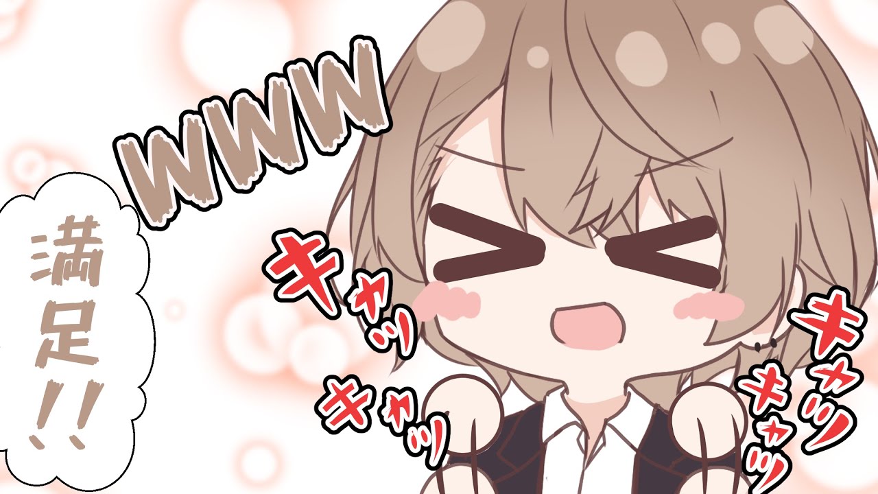 Vの者 手描き切り抜き まとめ12