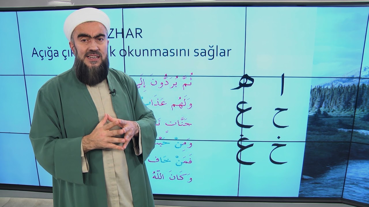 TECVİD (İZHAR)
