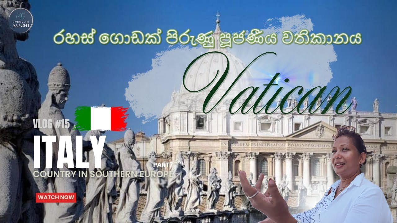 එක් නගරයක් ඇති ලොව කුඩාම රාජ්ජ්‍ය | Tour of Italy | Vlog 15 - Part 7