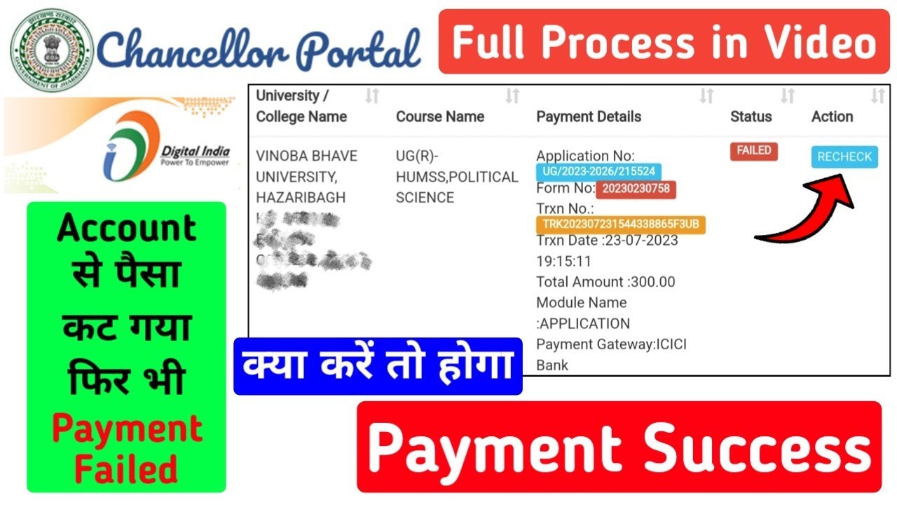 Chancellor Portal Payment Failed Solution 2023 | Chancellor Payment is Pending Problem Solved