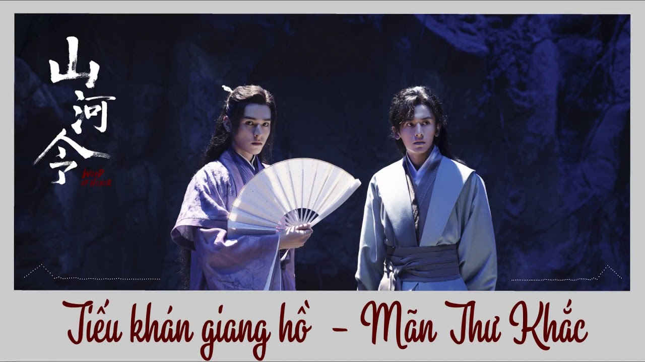 SƠN H&Agrave; LỆNH OST ll Tiếu kh&aacute;n giang hồ - M&atilde;n Thư Khắc ll Trương Triết Hạn, Cung Tuấn ll 天涯客Ost