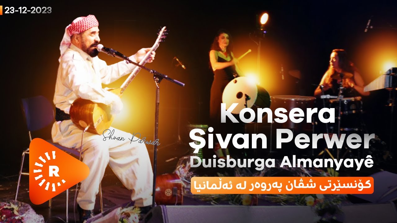 Konsera Şivan Perwer li Duisburga Almanyayê-23-12-2023(1)|کۆنسێرتی شڤان پەروەر-دۆیسبوورگی ئەڵمانیا