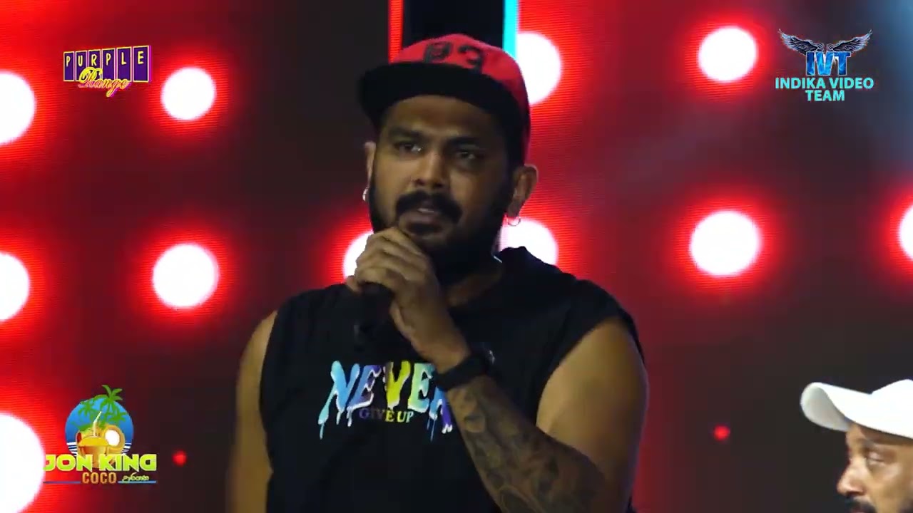 Purple Range King Coco Night Part 2 | ඌරගස්මංහන්දිය | Uragasmanhandiya
