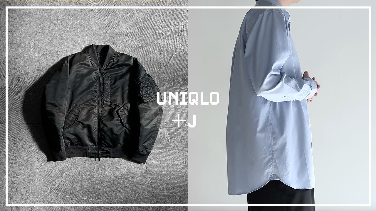 【+J】 UNIQLO史上最高のコラボが復刻　週7ユニクロ 男の復刻アイテムレビュー