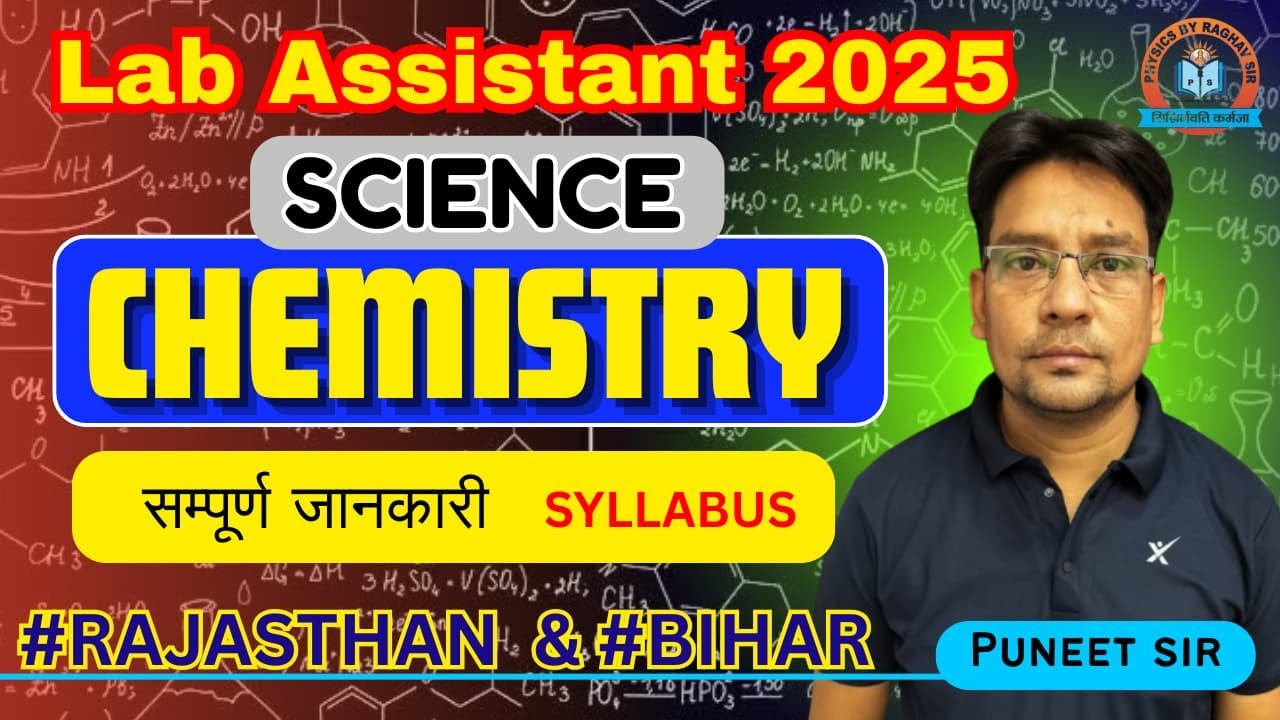 🔬 Lab Assistant 2025 Chemistry Syllabus 🔥| Rajasthan & Bihar| Complete Science जानकारी by Puneet Sir