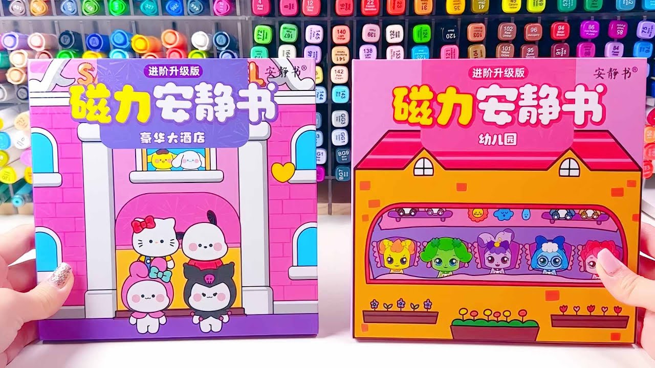 Магнитная тихая книга Sanrio Luxury Hotel DIY Трехмерная книга-коллаж с эффектом погружения и ASMR