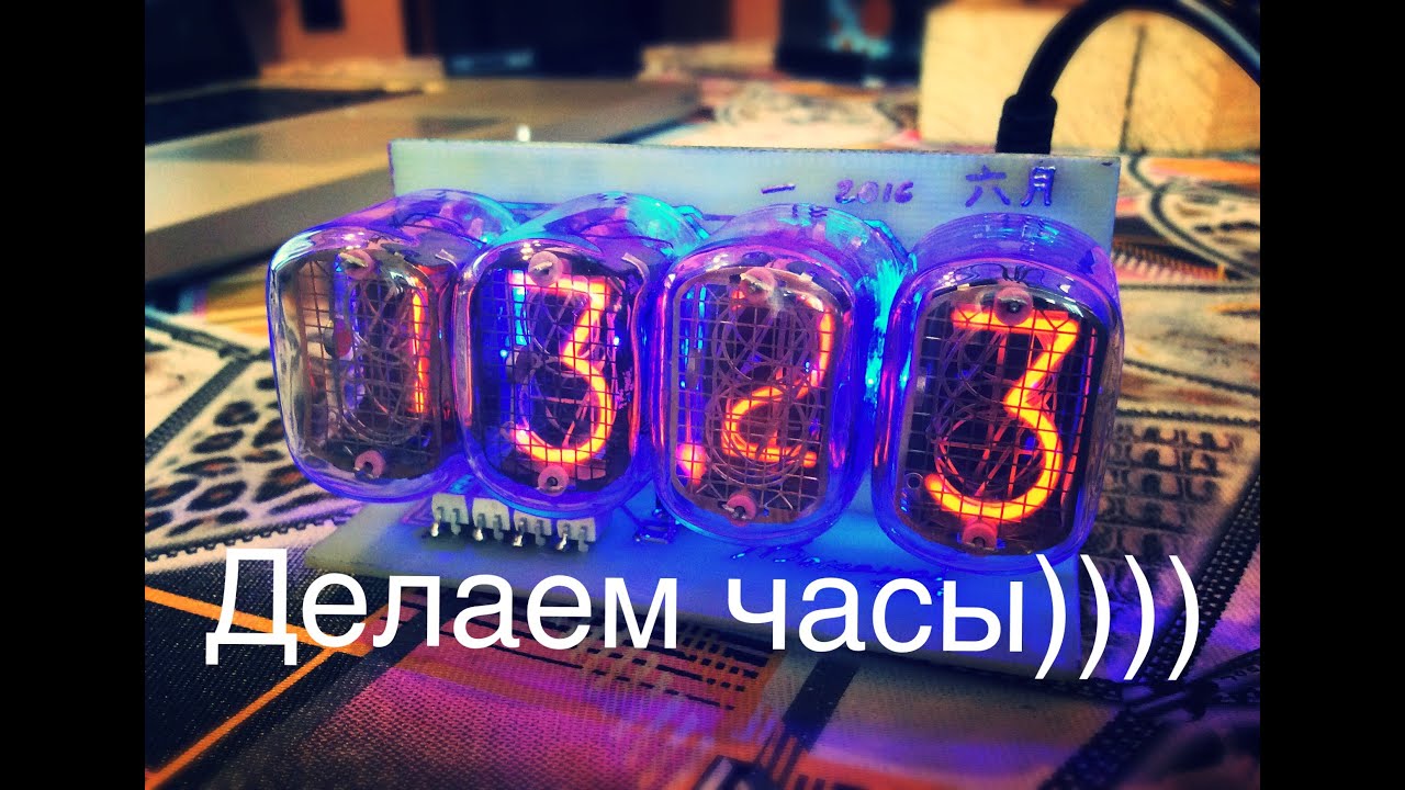 Как сделать часы на ин-12 nixie clock