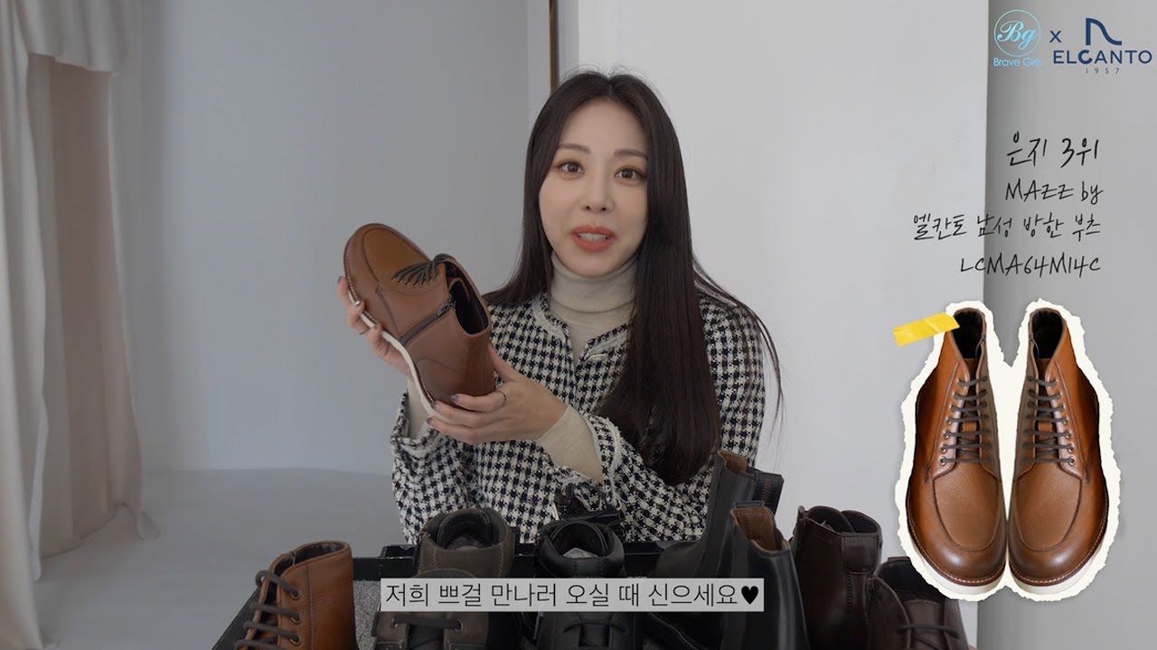 브레이브걸스 X 엘칸토, 21 Winter Bootsfit 화보 촬영 비하인드 영상 ❤