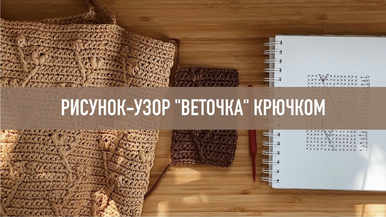 Рисунок-узор 