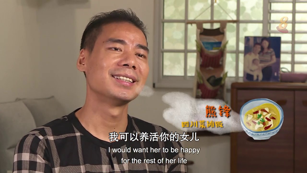 星期二特写 | 食在好地方  第5集：食在原味