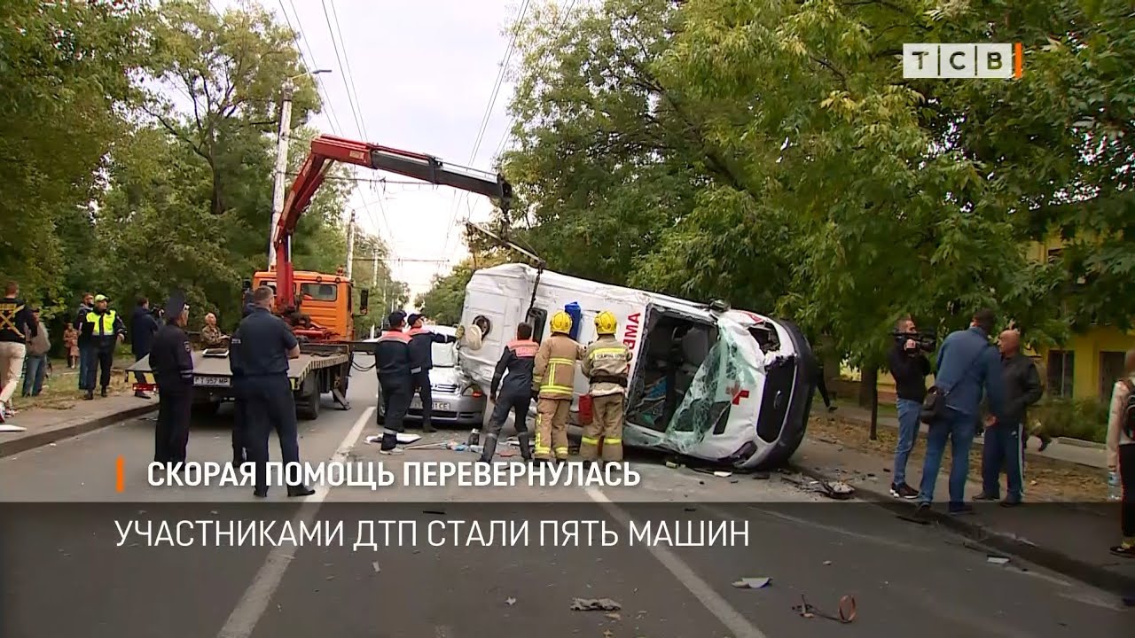 Скорая помощь перевернулась