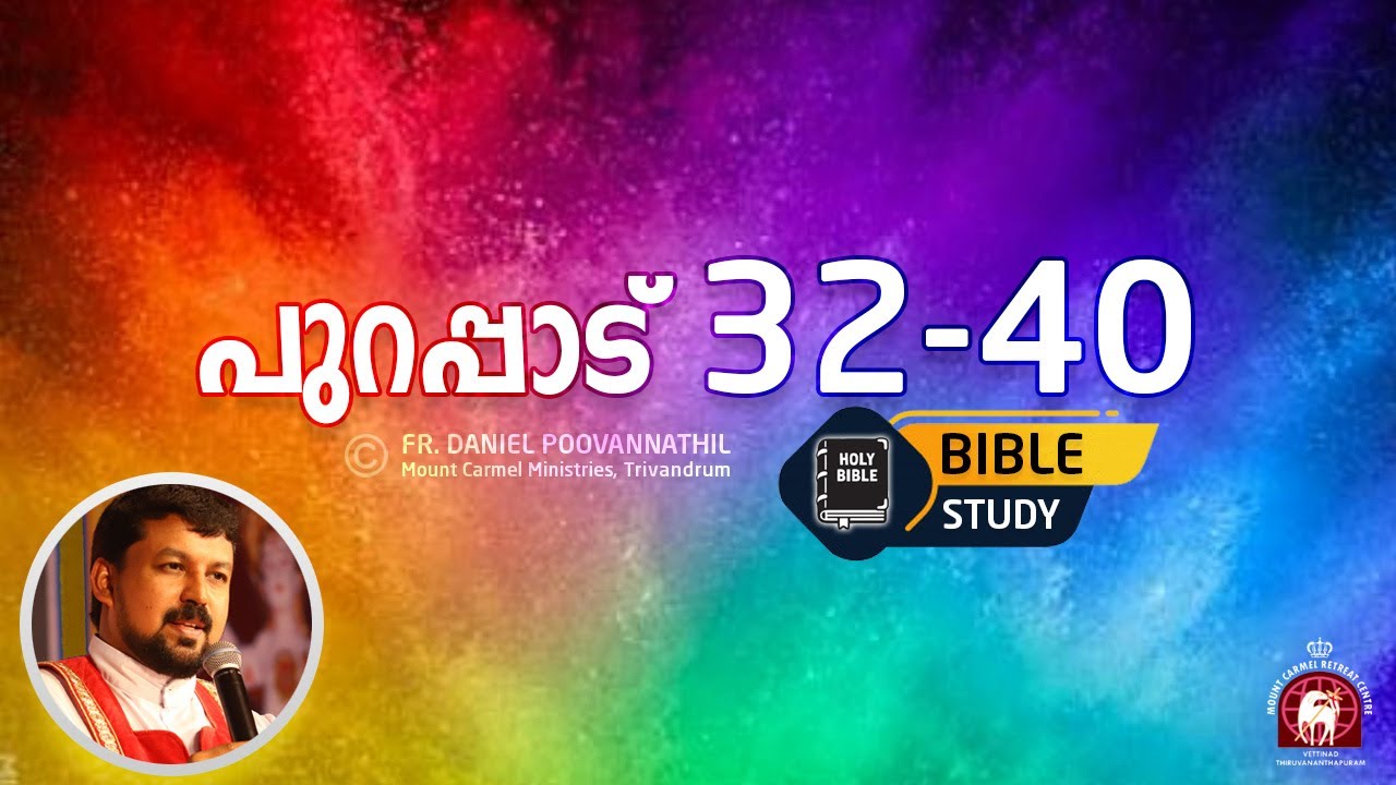 Exodus 32 to 40 | Bible Study, Fr Daniel Poovannathil