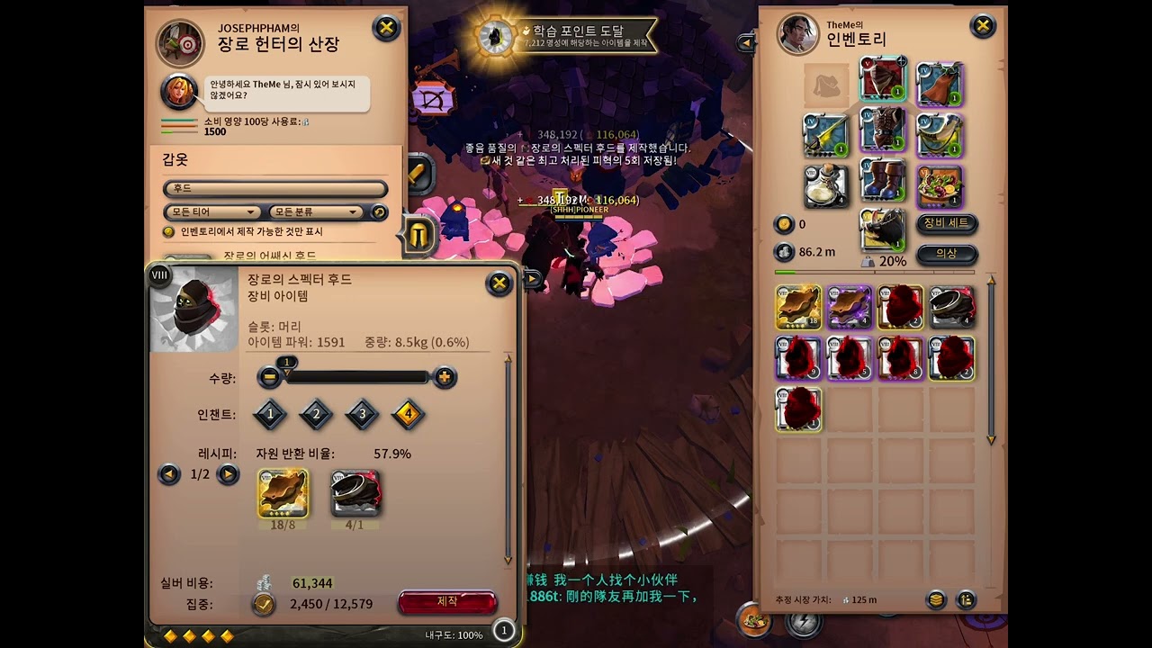 Albion Online | 8.3 Stalker/8.4 Specter Hood Crafting (23.5m Profit)