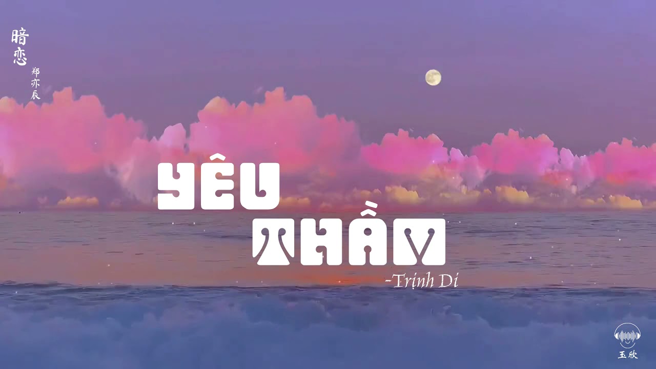 [Pinyin+Vietsub] Yêu thầm (暗恋) - Trịnh Diệc Thần (郑亦辰)
