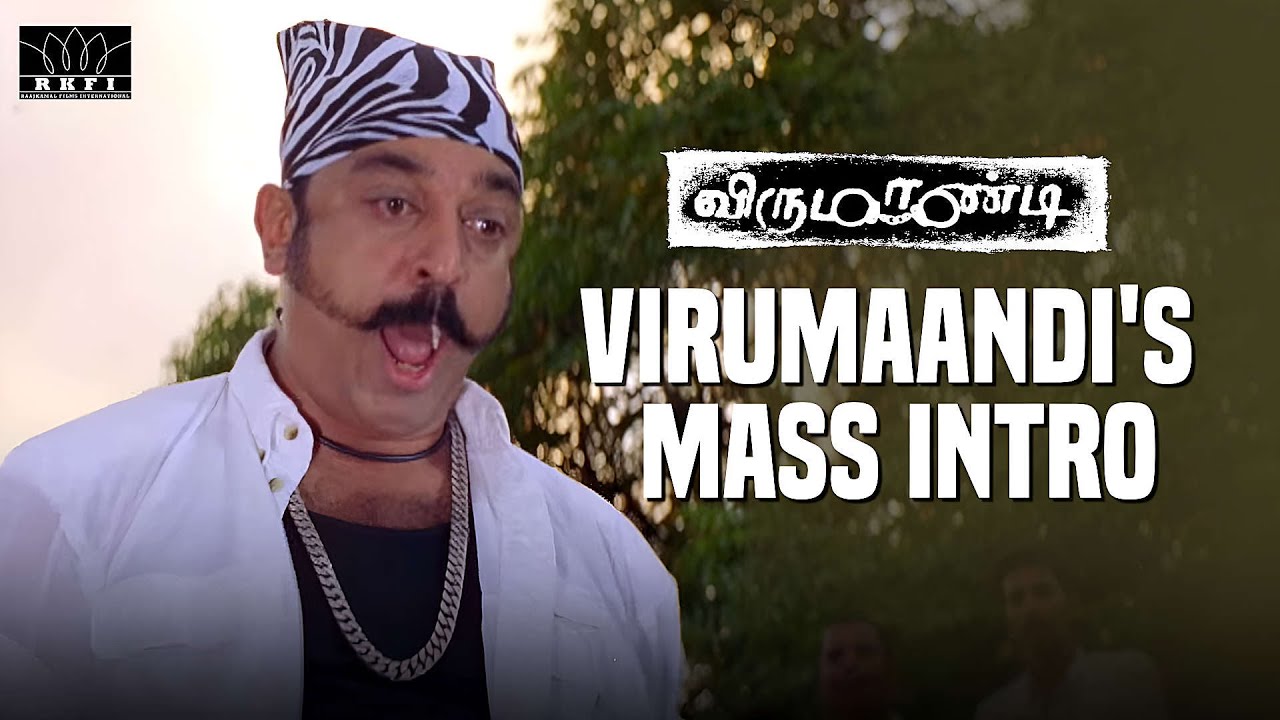 Virumandi | Virumaandi's Mass Intro  | Kamal Haasan | Pasupathy | RKFI
