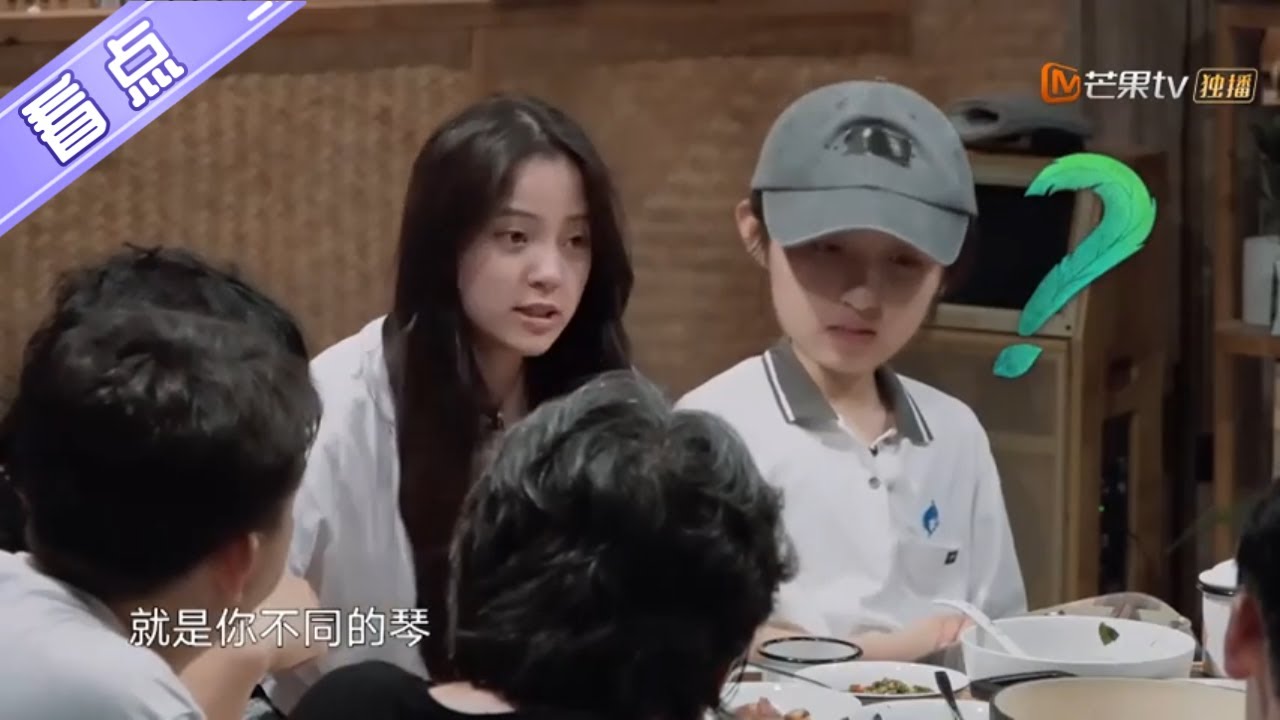 涨知识了！欧阳娜娜揭秘大提琴居然是有性别的？《向往的生活4》 第11期 Back to field S4【芒果TV生活风尚频道】