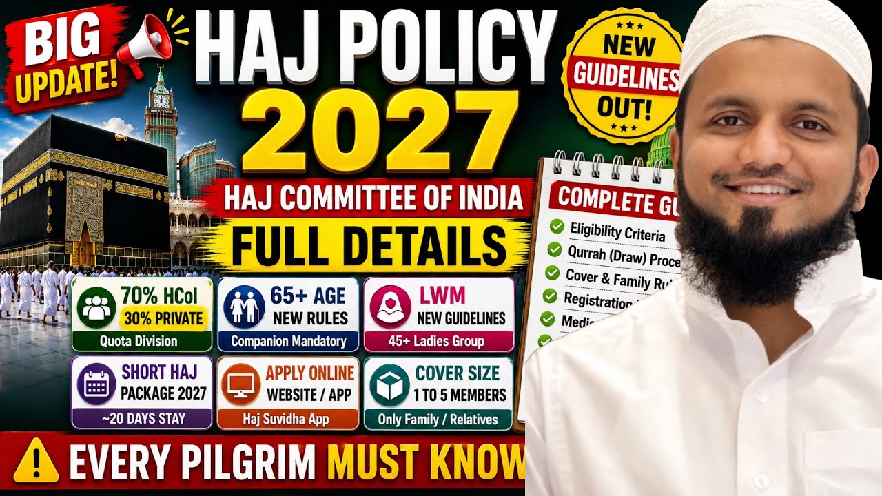 Haj 2027 Big Update 🔥 Haj Policy 2027 Explained in Hindi | Complete Guidelines#hajj, Short Haj