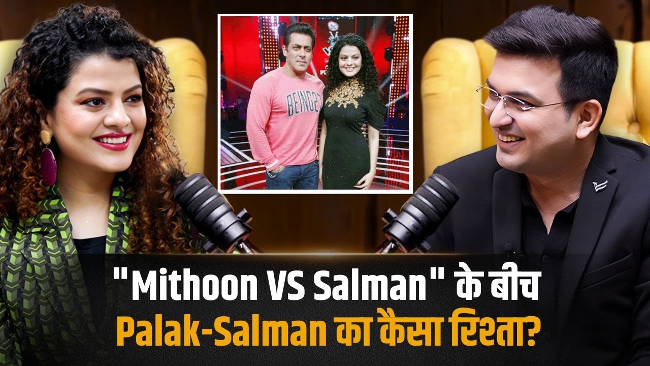 Palak की पसंद — Mithoon या Salman ? | Palak Muchhal | Shubhankar Mishra