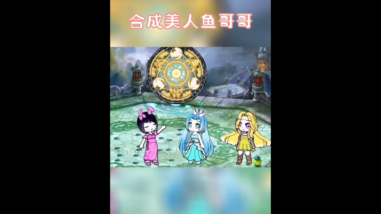 #二次元动漫 #儿童动画 #动画小故事 #亲子 #内容启发搜索