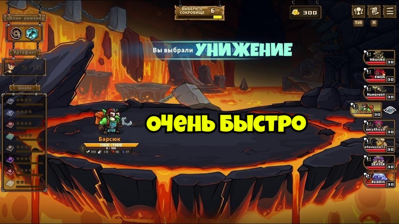 Skill legends royale I Как нельзя играть
