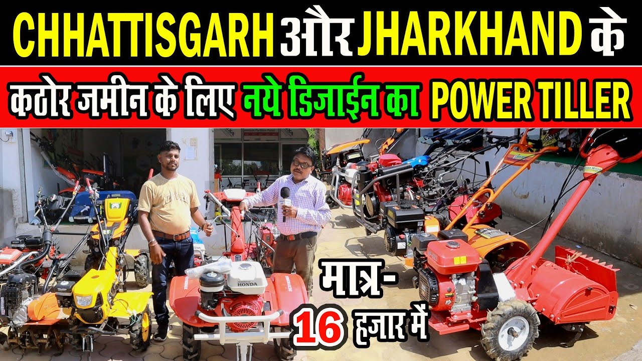 6200868287,,88638 22833।chhattisgarh or Jharkhand के‌ लिए Best 