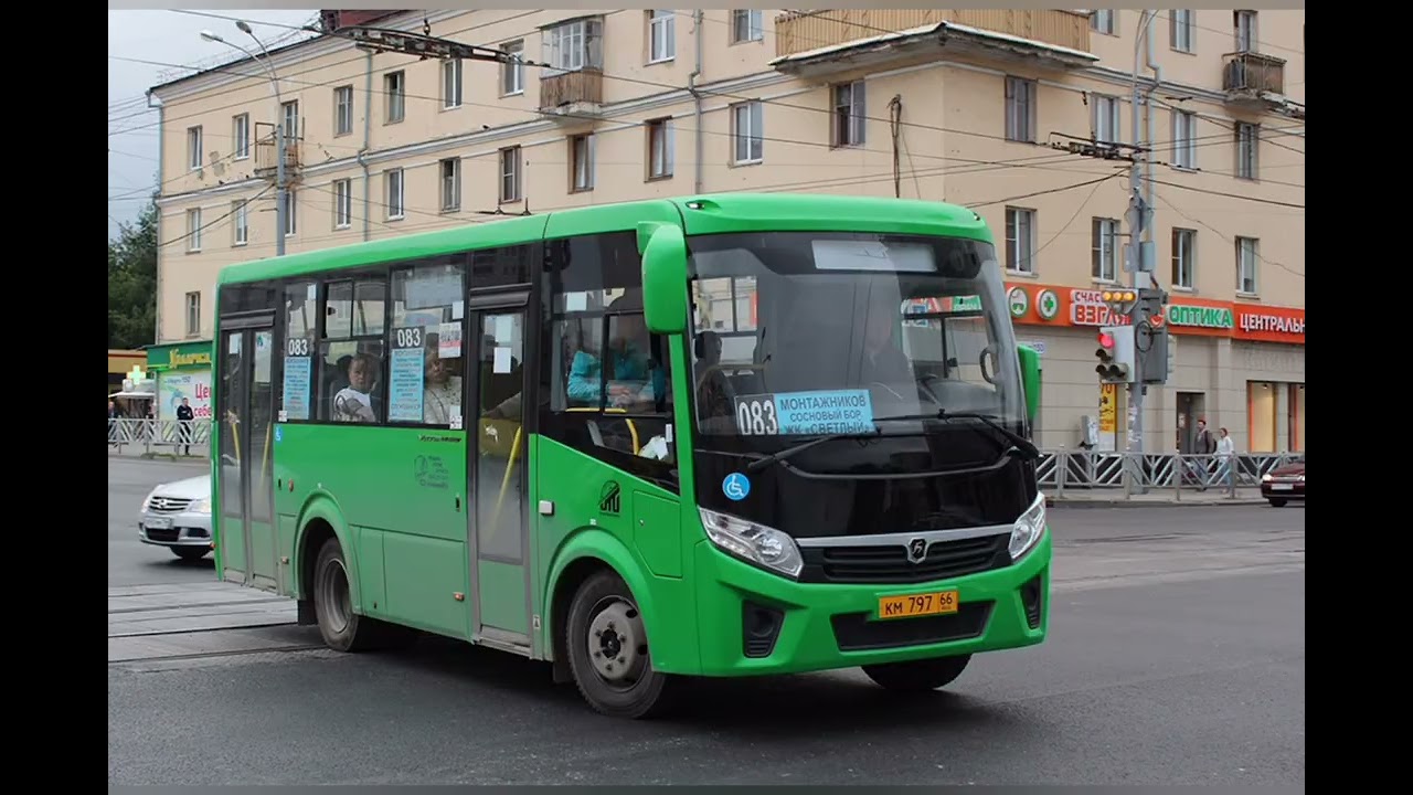ООО УралТрансГрупп г. Екатеринбург