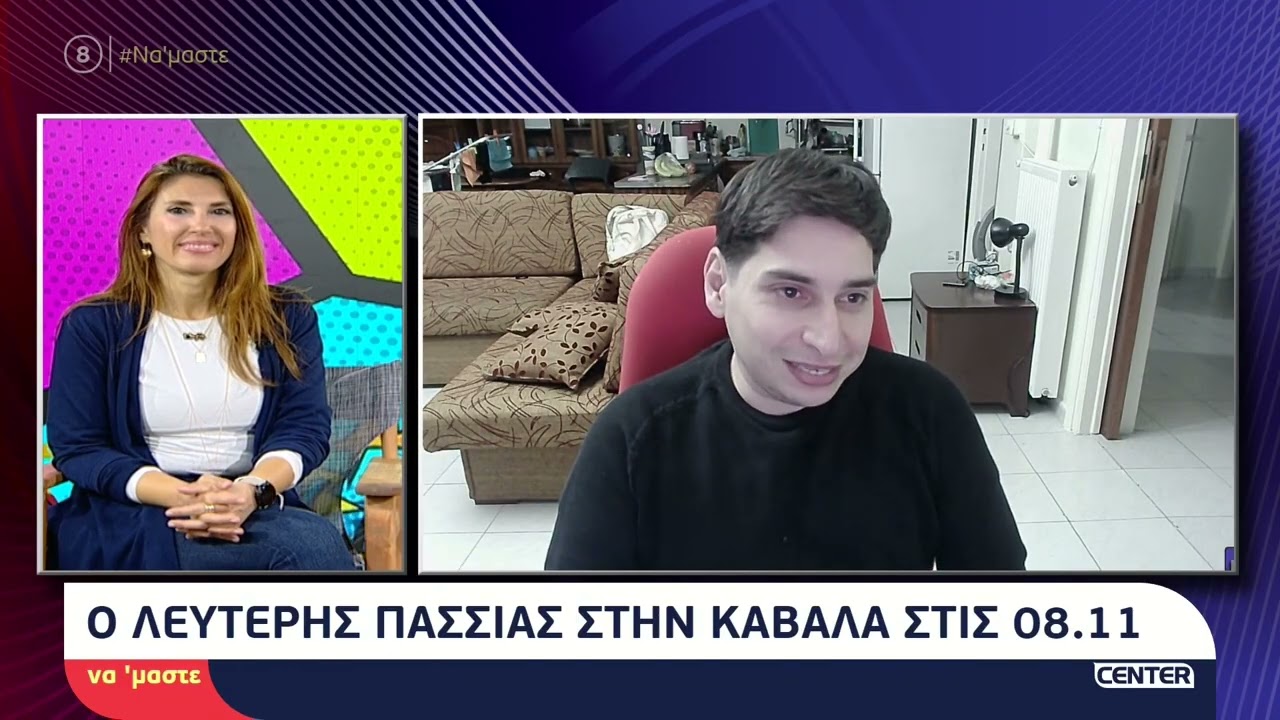 Ο Λευτέρης Πασσιάς μιλάει στην Μ. Δεληκωνσταντίνου για το νέο του δίσκο και τις συνεργασίες του