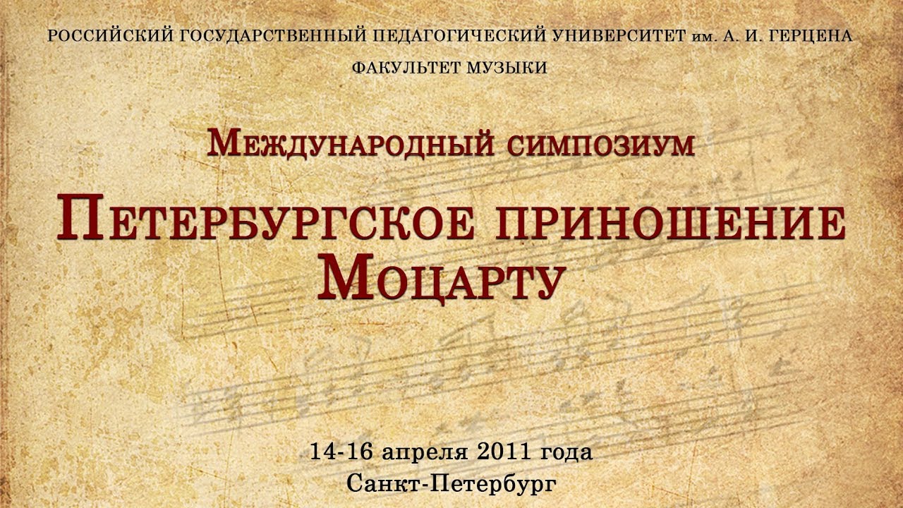 Н. А. Бергер (мастер-класс)