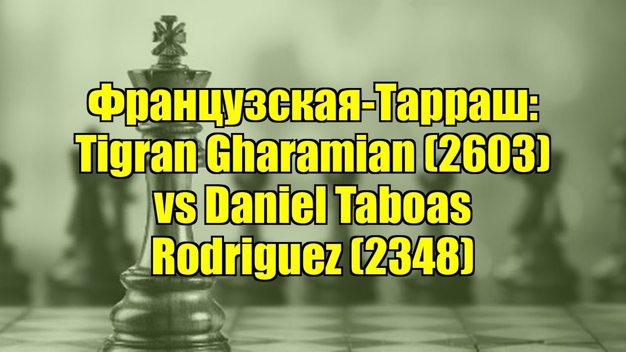 Французская-Тарраш: Tigran Gharamian (2603) vs Daniel Taboas Rodriguez (2348)