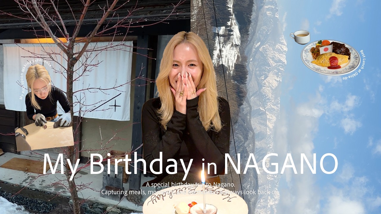 【Birthday vlog】誕生日の長野旅vlog 🍷素敵な雪景色と趣のある宿で誕生日を祝ってもらいました！