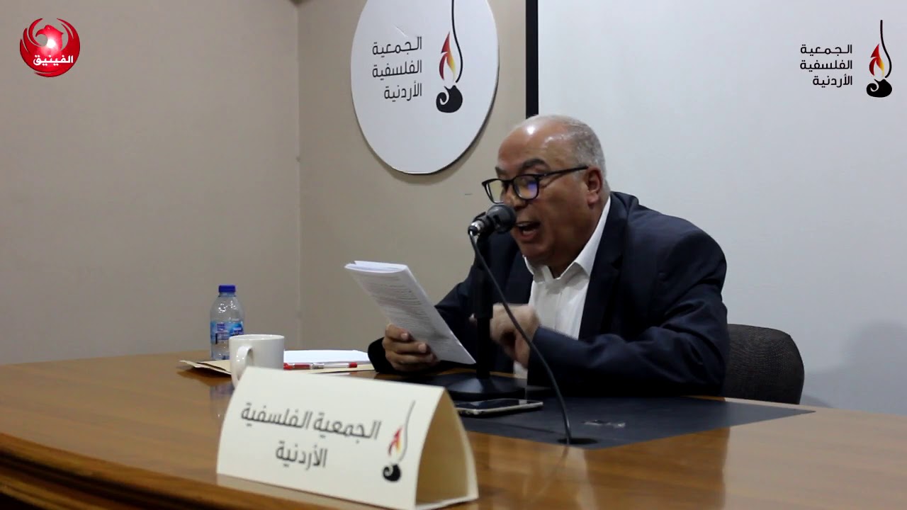النزعات المادية في الفلسفة العربية الإسلامية - د. عبدالهادي مدادحة